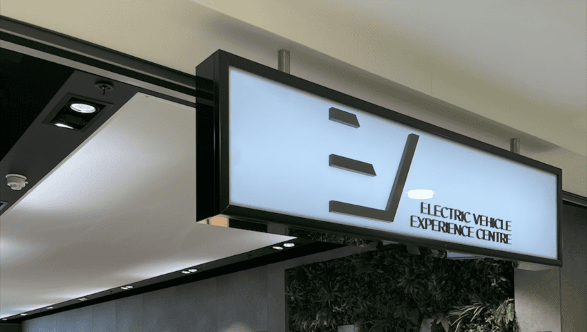 EV Experience Centre: A mission to reduce emissions